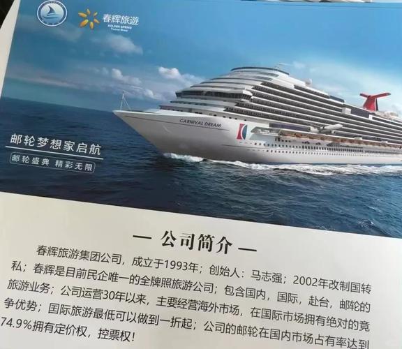 热辣可爱梦想下载地址推荐 安全可靠不踩坑