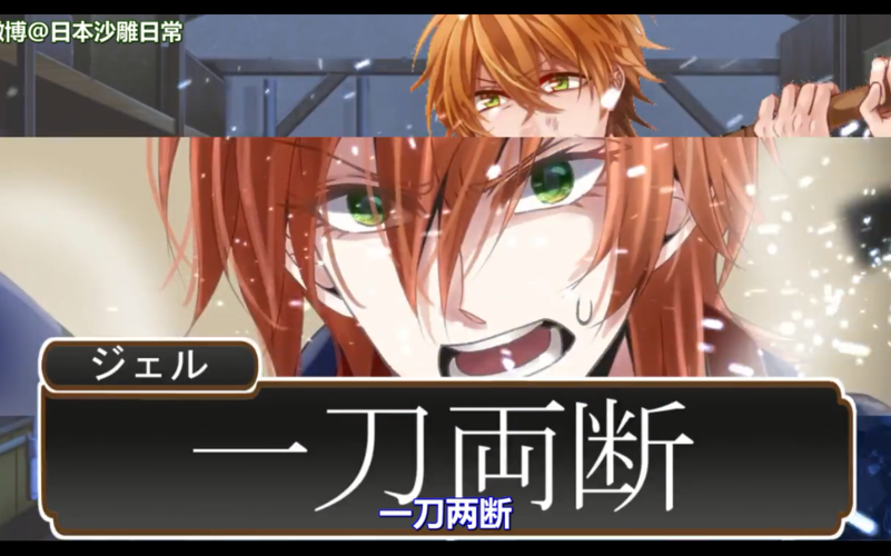 新生活计划杨过游戏怎么玩快速上手技巧分享