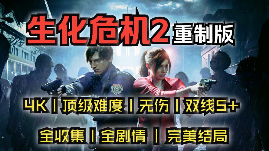 母上攻略2重制版安卓更新内容 新增剧情与玩法介绍
