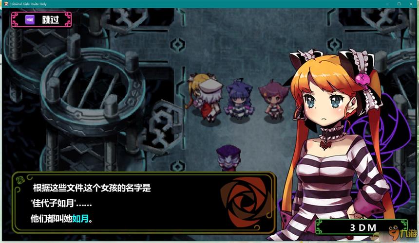 生活在诱惑之中汉化版最新更新内容一览