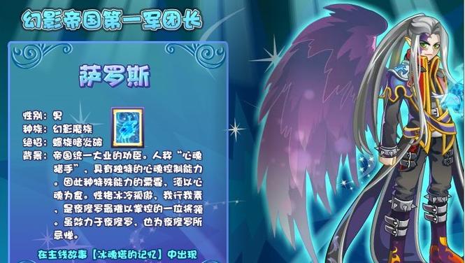 苍色之光与魔剑锻造师汉化版下载 100种武器技能全解析