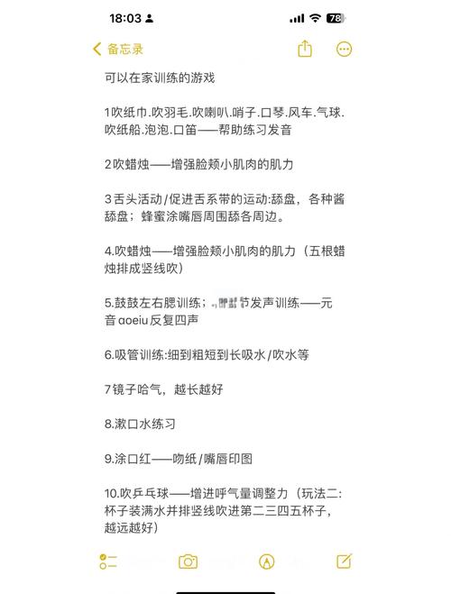 家庭事务游戏介绍 轻松体验家庭生活乐趣