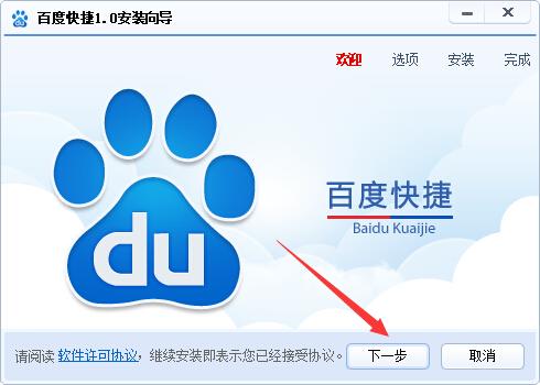 爱相思下载地址在哪 快速找到安装包教程