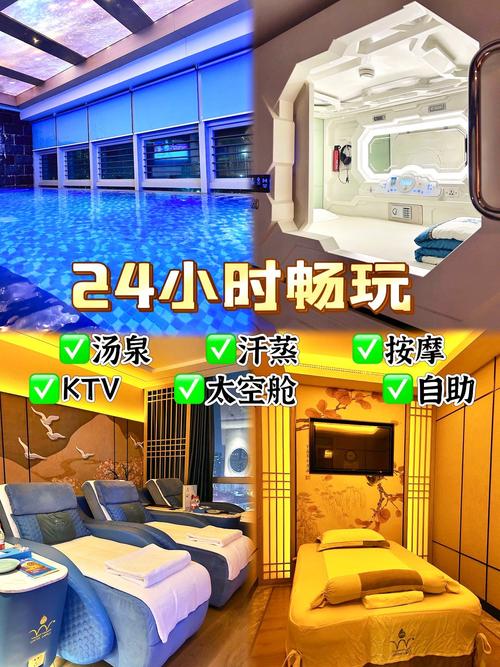 热门水疗中心游戏下载 解压必备休闲选择