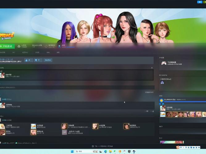 郊区王子汉化版最新更新内容一览 快来了解新变化