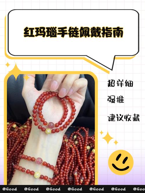 真红玛瑙最新版本玩法 新手入门指南详解