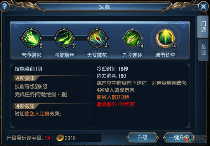 苍色之光与魔剑锻造师游戏下载最新版安装教程分享