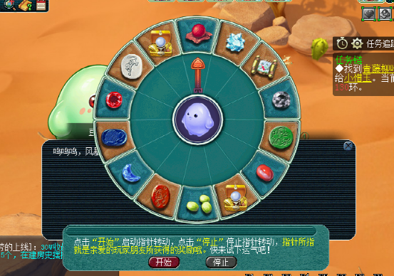 终末的摇篮杨过游戏隐藏任务触发方法