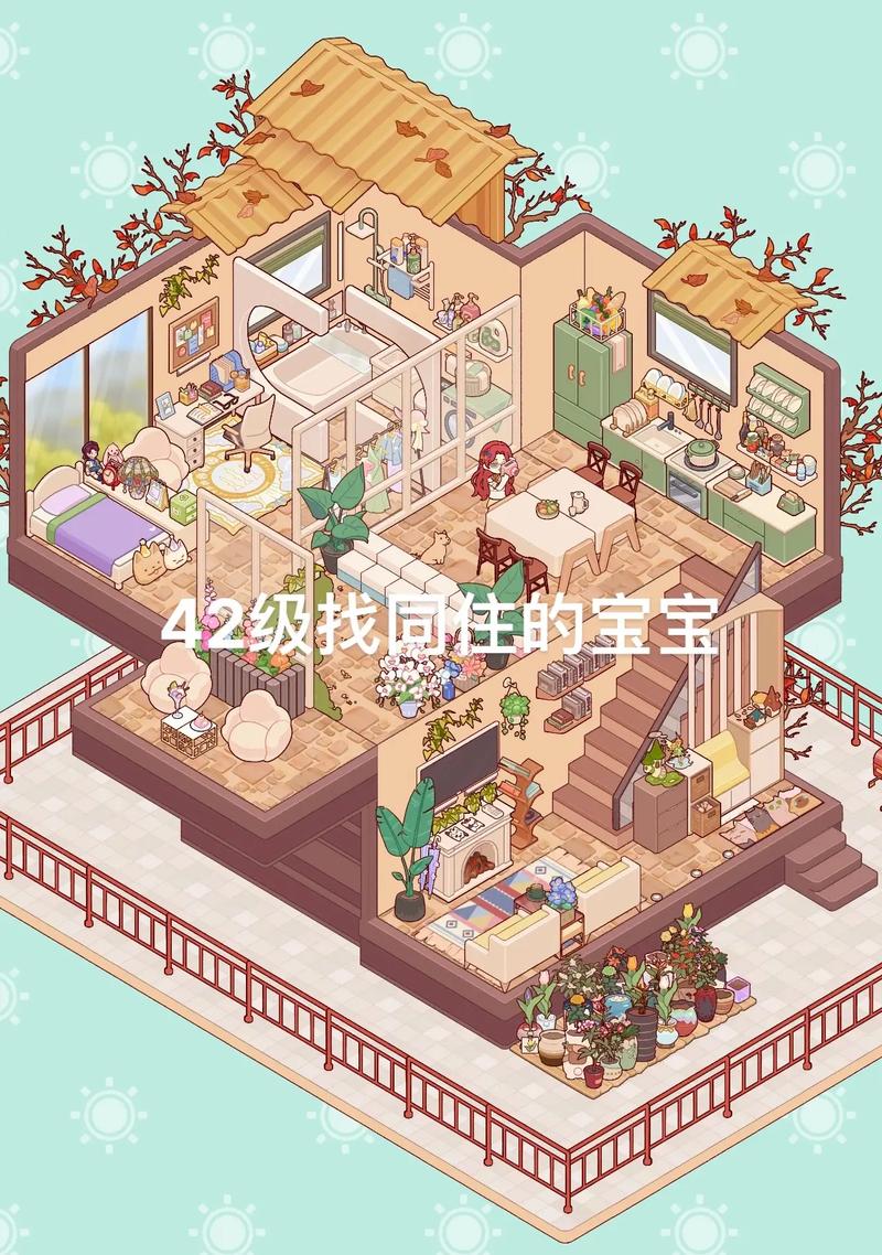 蜗居游戏介绍 如何在这款游戏中打造理想小家