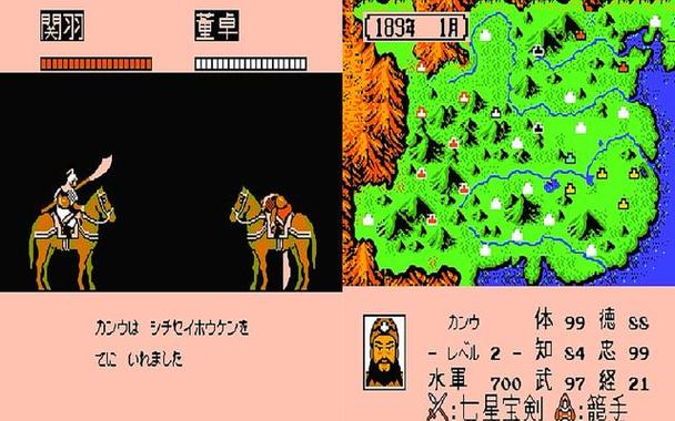 激动人心的感情戏安娜杨过游戏全攻略