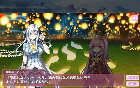 魔法少女天穹法妮雅魔改版版本大全最新下载指南