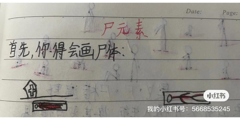 屍官方正式版下载最新版 完整资源一键安装教程