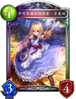 爱丽丝传说下载教程 手把手教你轻松获取