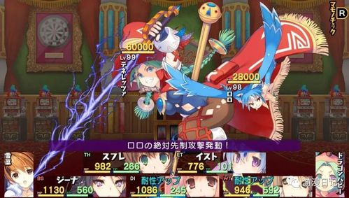 家庭教师2杨过游戏下载安装详细步骤解析