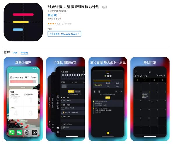 涩点点最新版本是多少 安卓和iOS最新版对比