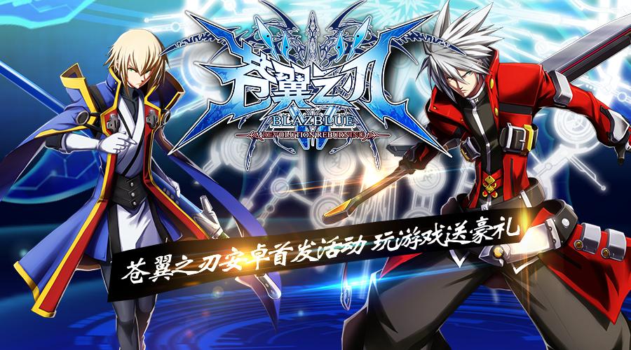 拉菲卡与封印之楔安卓游戏评测与体验分享