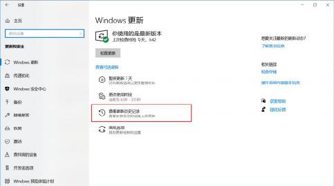 微信关爱系统版本大全 手把手教你升级最新关爱版