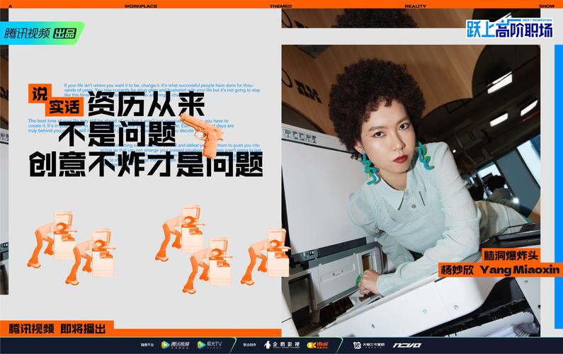 职场是我的后宫官网带你轻松应对职场挑战