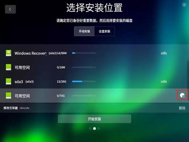 维纳斯俱乐部V2.5.3下载地址安全安装教程分享
