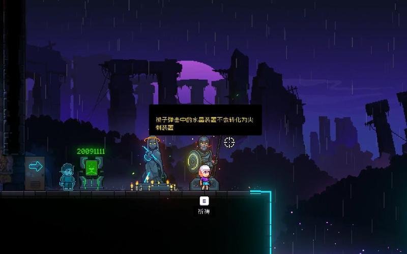 米莉的冒险游戏攻略教你轻松打败最终boss