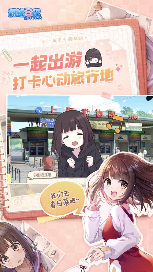 异世界与兽娘姐姐的生活杨过游戏新手入门指南