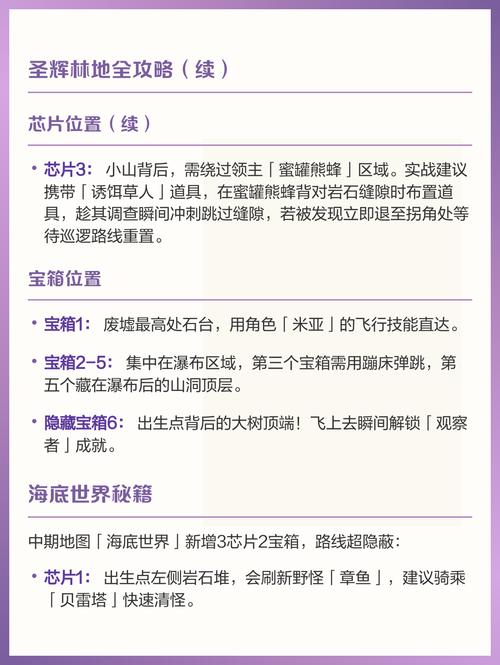 想知道圣石少女篇汉化版最新更新内容 看这篇就够了