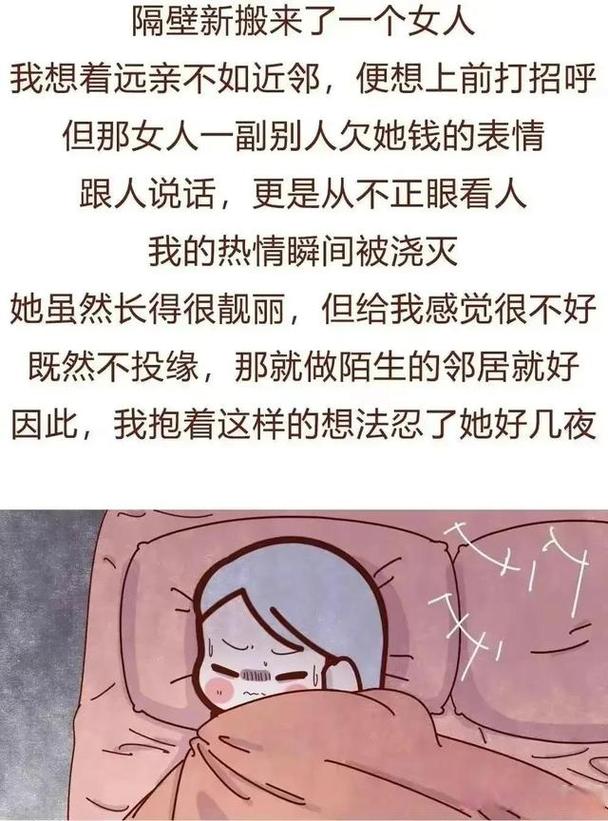 我的性感邻居汉化版最新版本更新了什么