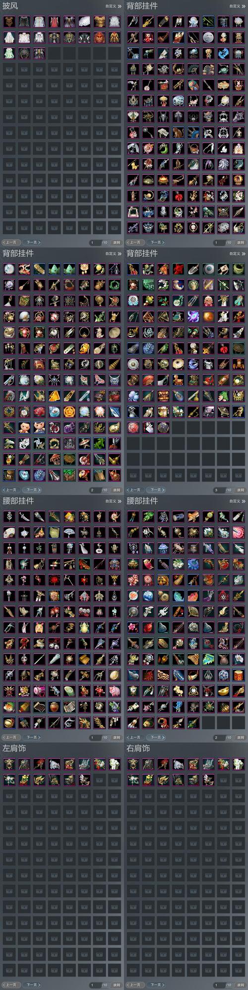 玉莲之剑官网装备获取高效刷装方法解析