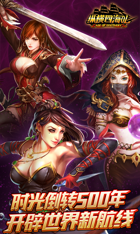 海岛女精灵游戏介绍 带你探索神秘精灵世界