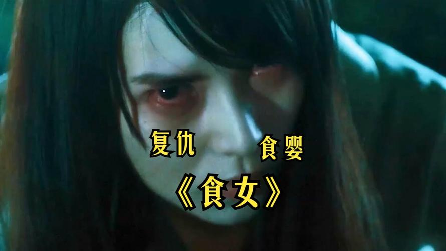 恐怖女友官网真实体验 网友分享惊悚恋爱经历