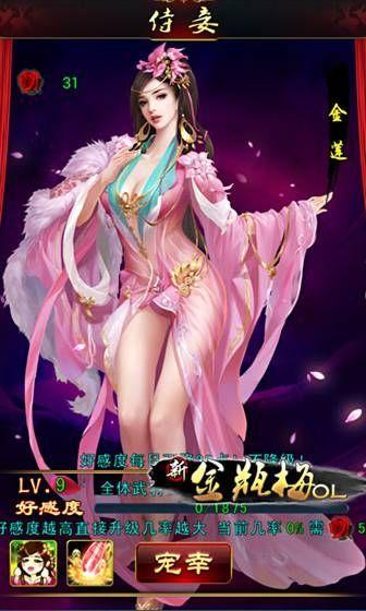 屌丝猎艳记1游戏官网最新版本更新内容介绍