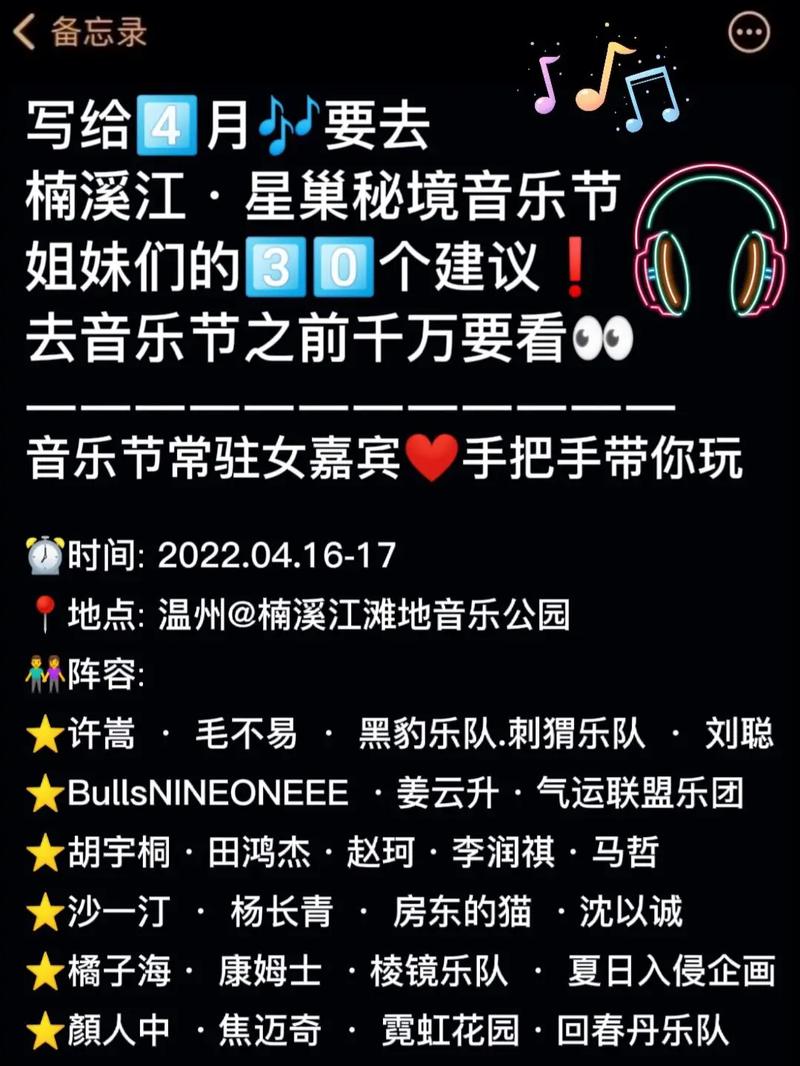 黑巢姐妹官方正式版下载最新版详细教程