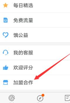 涩点点官方网站怎么进 详细登录教程来了