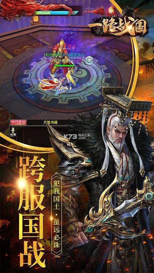 族长汉化版最新更新内容发布 下载安装指南