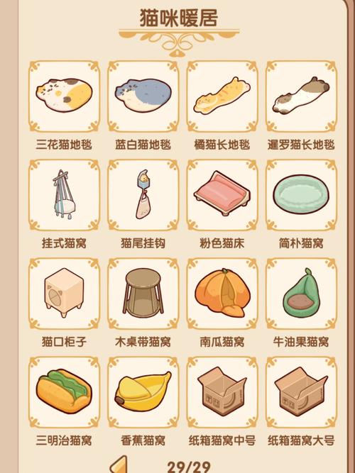 蜗居游戏下载地址分享 安全无病毒版本