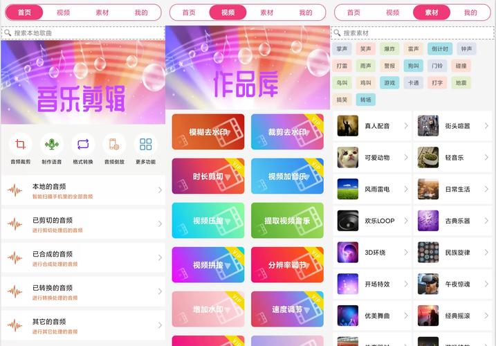 想学表演课安卓下载 这些软件超好用