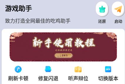 鬼刀安卓画质怎么调最流畅 设置优化指南