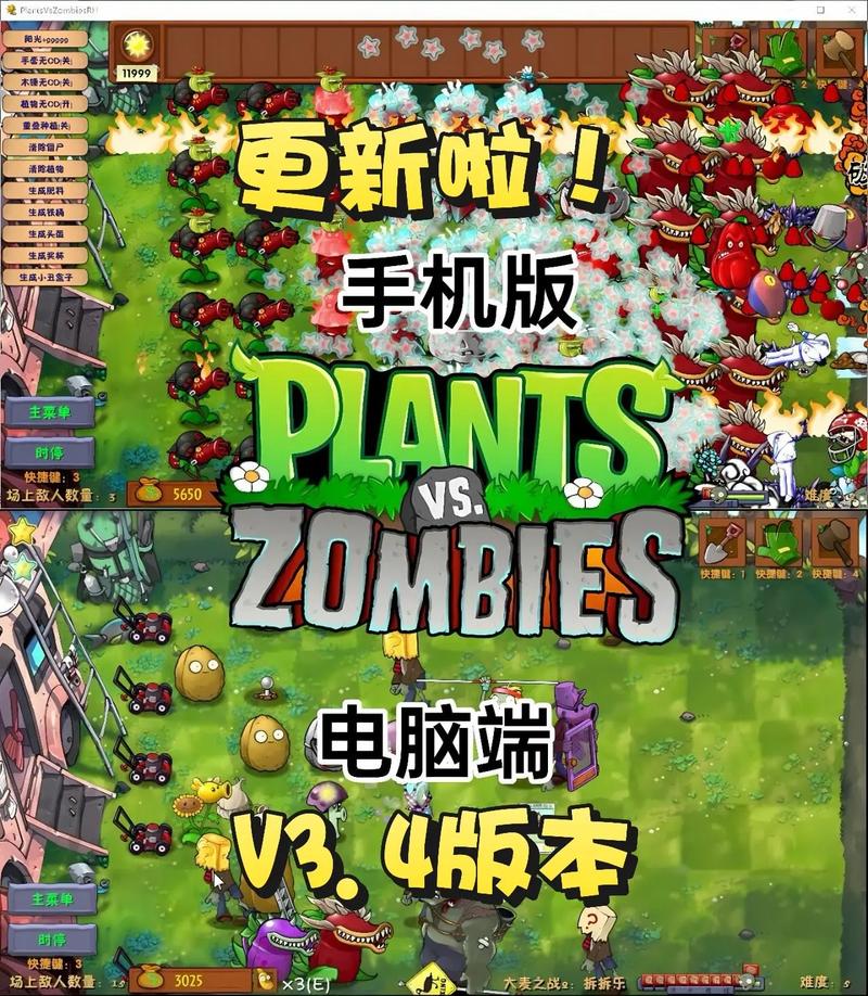 屍最新版本是多少在哪里可以下载