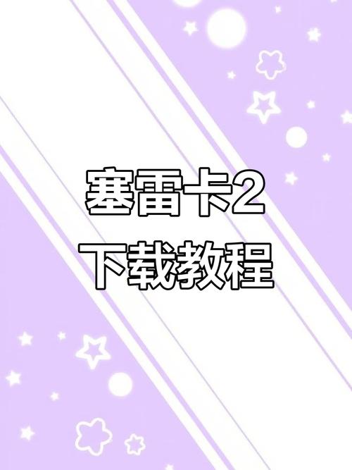 家出少女最新版本安装教程 轻松搞定游戏问题