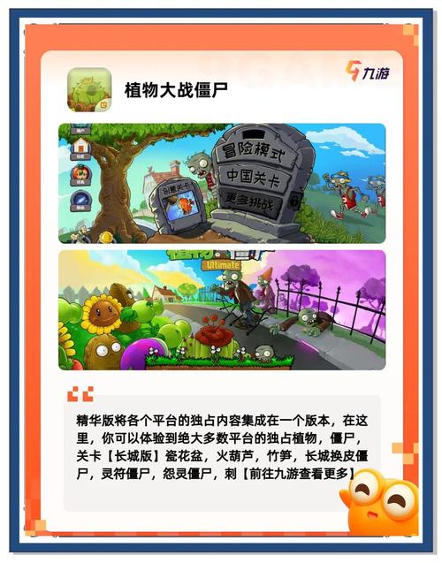 屍最新版本是多少怎么升级到最新版