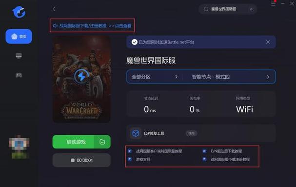 屌丝猎艳记1最新版本攻略教你轻松通关技巧