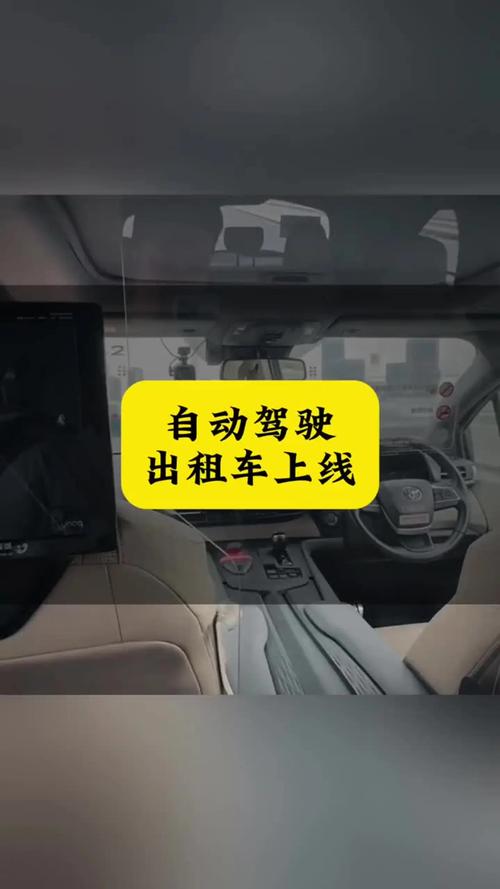 新手必看成为出租车司机如何下载操作步骤