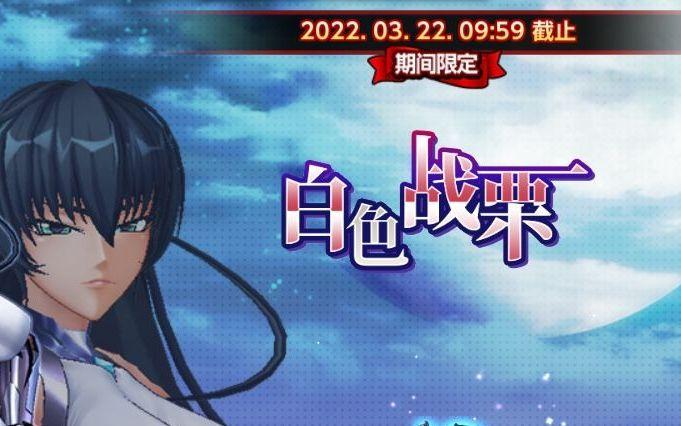 特務退魔忍游戏下载体验评测与推荐