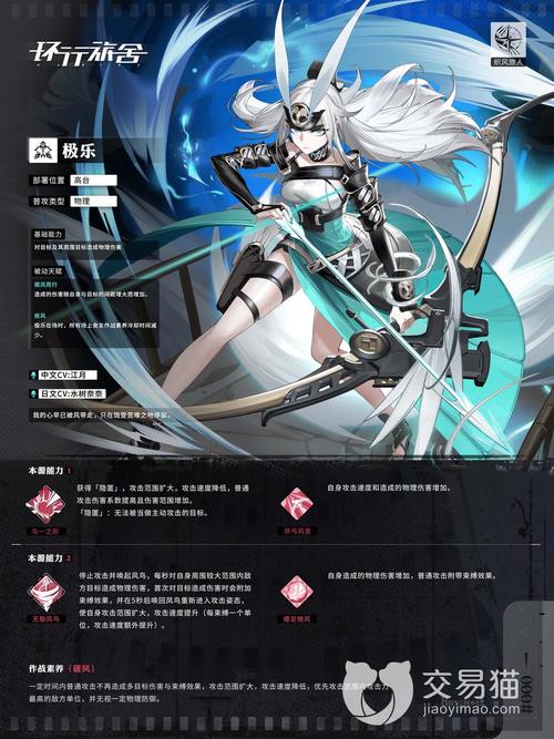 极乐旅人如何下载 游戏安装教程分享