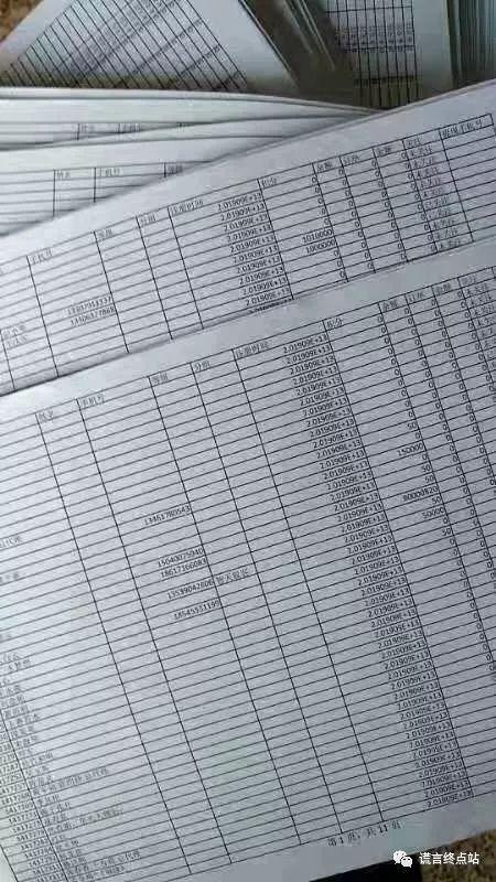 终点论坛最新动态 一网打尽所有热门话题