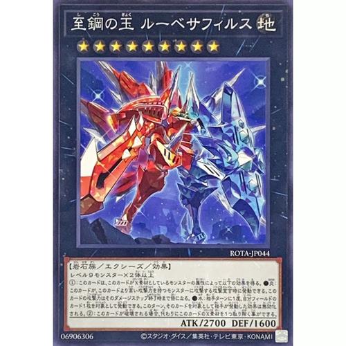 拉菲卡与封印之楔官方正式版最新版下载地址