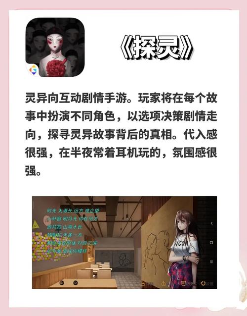 恐怖女友游戏介绍 这款游戏让你体验不一样的恋爱惊悚
