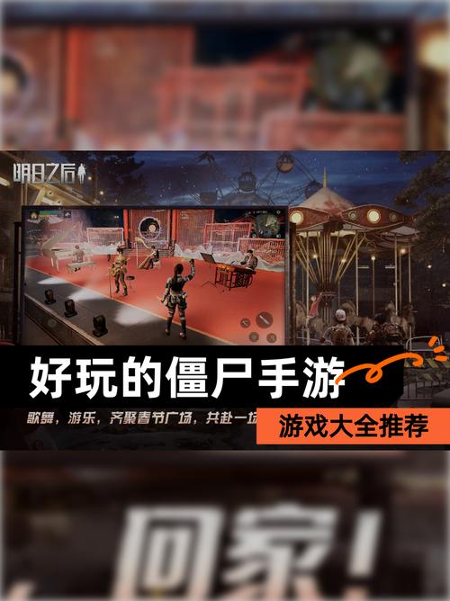 屍最新版本是多少在哪里可以下载