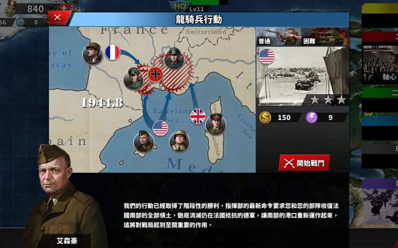 龙的征服在哪下载 最新版本下载链接汇总