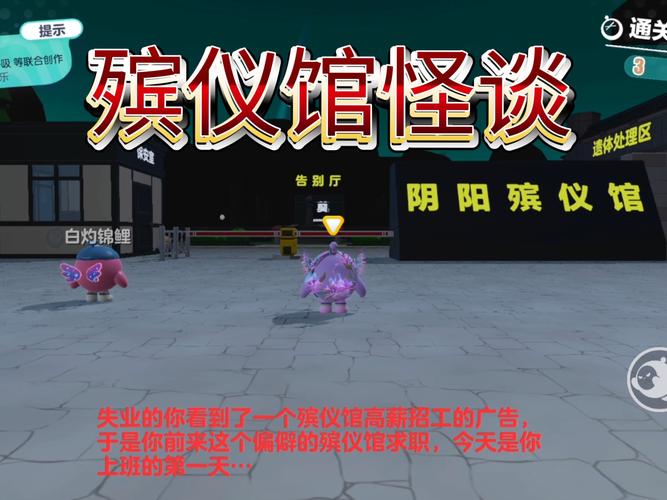 屋内有鬼绅士游戏剧情解析 细思极恐的隐藏彩蛋